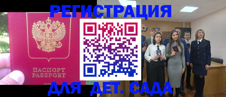 найти адрес прописки в Невинномысске